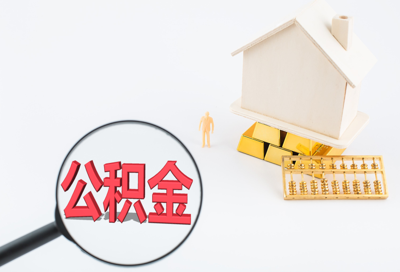 北京私人借贷